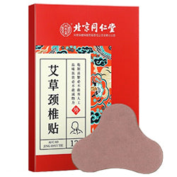 TONGRENTANG Neck Thermal Sheet Mugwort 12pcs
