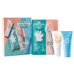 SHISEIDO Riclin Hand Treatment Set