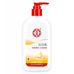 DABAO ++ SOD Hydrating Body Lotion 300ml
