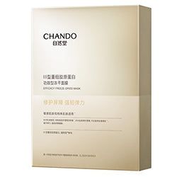 CHANDO Collagen Freeze Dried Mask (5)