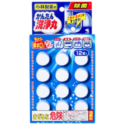 KOBAYASHI Pipe Cleansing Tablet Blue