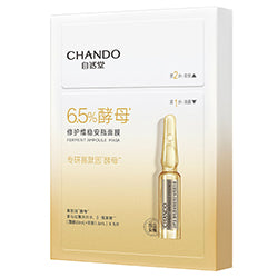 CHANDO Ferment Ampoule Mask (5)