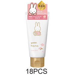 YUSKIN Miffy Hand Cream Sakura 50g (18pcs)