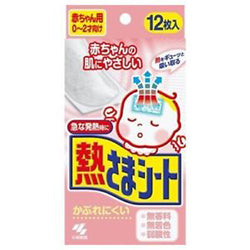 KOBAYASHI Cooling Gel Sheet PINK 12pcs