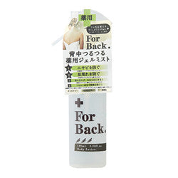PELICAN For Back Gel Lotion Mist 100ml