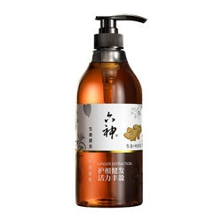 LIUSHEN!+Ginger Hair Shampoo720ml_07974
