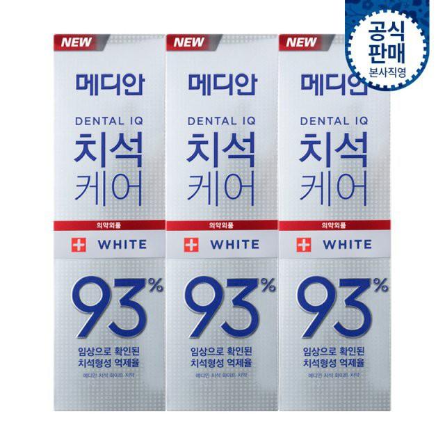 MEDIAN Dental IQ Tartar Care Toothpaste White (3) NPN