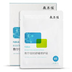 VOOLGA B5 Soothing And Repair Mask (5)