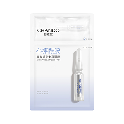 CHANDO Niacinamide Ampoule Mask (5)