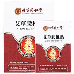 TONGRENTANG Waist Thermal Sheet Mugwort 14pcs