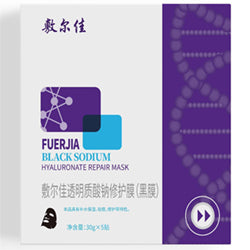 VOOLGA Fuerjia Black Sodium Hyaluronate Repair Mask (5)