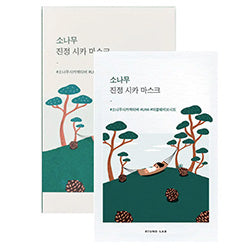 ROUND LAB Pine Calming Cica Mask (10)