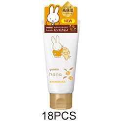 YUSKIN Miffy Hand Cream Osmanthus 50g (18pcs)