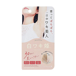 LIBERTA Shiro Waki Hime _74028