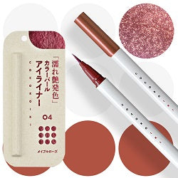 COCOROIKI Eye Design Liner 04 Maple Rose