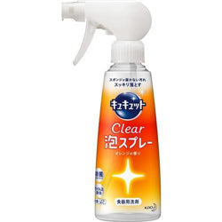 KAO Dishwashing Clear Foam Orange 300ml