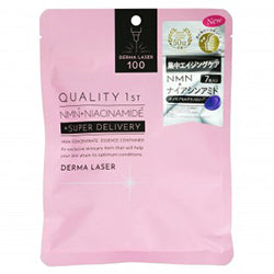 QUALITY 1ST Derma Laser NMN Niacinamide Mask (7)