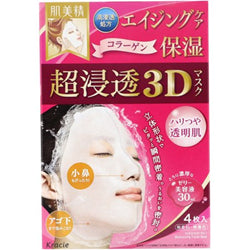 KRACIE Hadabisei 3D Mask Aging Moisturizing (4)