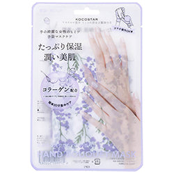 KOCOSTAR Hand Mask Purple