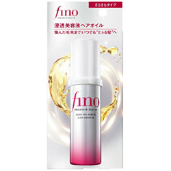 SHISEIDO Fino Premium Touch Hair Oil Serum Airy Smooth 70ml