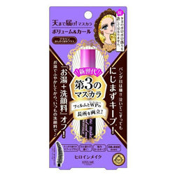 KISS ME Make Volume Curl Mascara 02 Brown