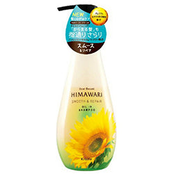 KRACIE Himawari Smooth & Repair Shampoo 500ml