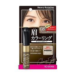 KISS ME Heavy Rotation Coloring Eyebrow R08 Ash Gray