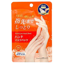 DAISO $$ Hand Care Mask