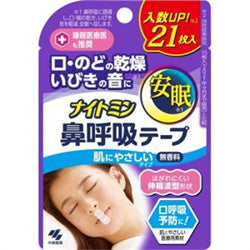 KOBAYASHI Night Sleep Nasal Respiration Tape 21pcs