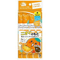 OKUCHI !! Orange Mouthwash 5pcs