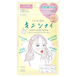 KOSE Clear Turn Cica Spot Care Patch 46pcs