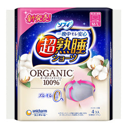 UNICHARM Organic Overnight Sanitary Underwear M-L 4pcs