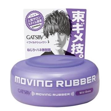 GATSBY Moving Rubber Wild Shake Purple