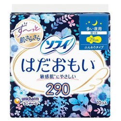 UNICHARM Sanitary Pads For Night 29cm 10pcs