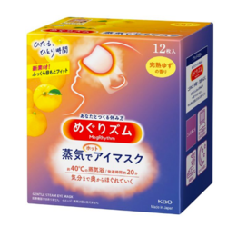 KAO Steam Eye Mask Yuzu 12pcs