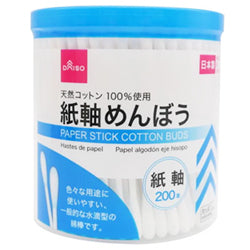 DAISO Paper Stick Cotton Swabs 200pcs