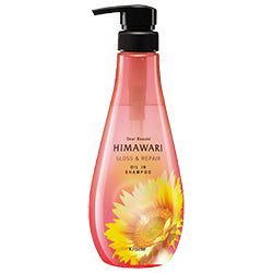 KRACIE Himawari Gloss & Repair Shampoo 500ml