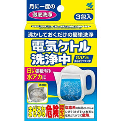KOBAYASHI Kettle Cleansing Powder