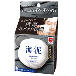 COW BRAND SHIZENGOKOCHI Facial Soap Okinawa Sea Clay