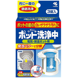 KOBAYASHI Stainless Bottle Cleansing 3pcs