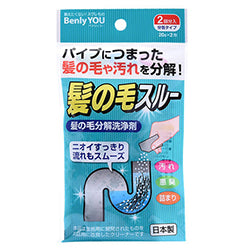 KOKUBO Hair Dissolver for Drains 2pcs