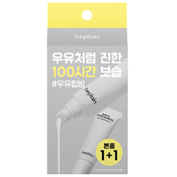 BEPLAIN Milk Ceramide Lip Essence Set 2pcs