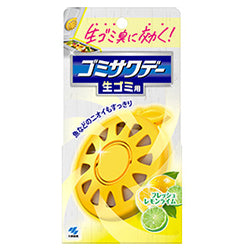 KOBAYASHI !! Air Freshener for Garbage Bin Lemon
