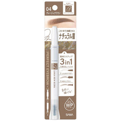 SANA Newborn Perfect Eyebrow 04 Greige Brown