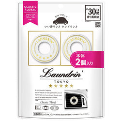 LAUNDRIN Car Fragrance Classic Floral 2pcs