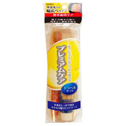 EBISU -- Premium Set Toothpaste and Toothbrush