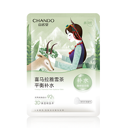 CHANDO Thamnolia Frensh Hydration Mask (5)