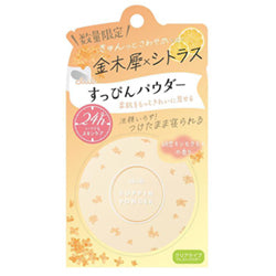 CLUB Suppin Powder C Osmanthus
