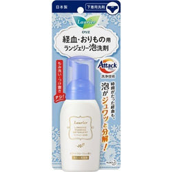 KAO Langerie Foam Detergent For Underwear 80ml