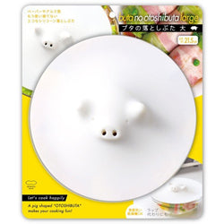 MARNA ## Steamer 215mm Piggy